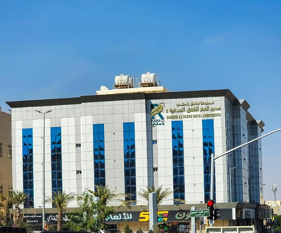 سديم الفخر للأجنحة الفندقية