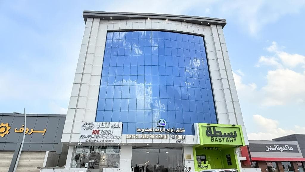 أبراج الراحة بلازا