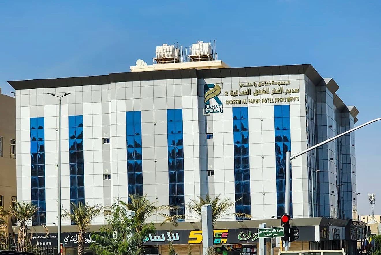 سديم الفخر للأجنحة الفندقية